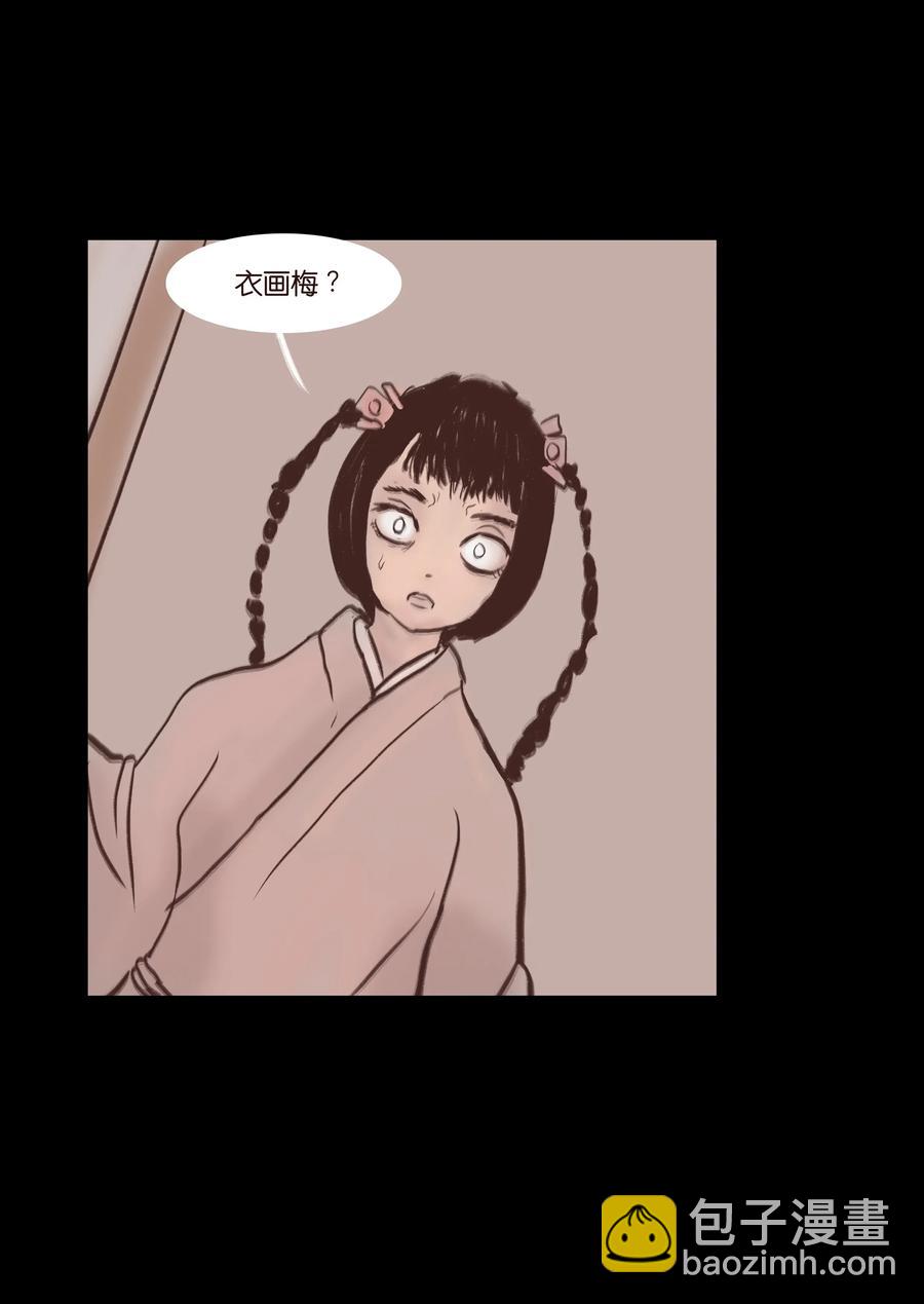 077 血脉(1/2)-第79话