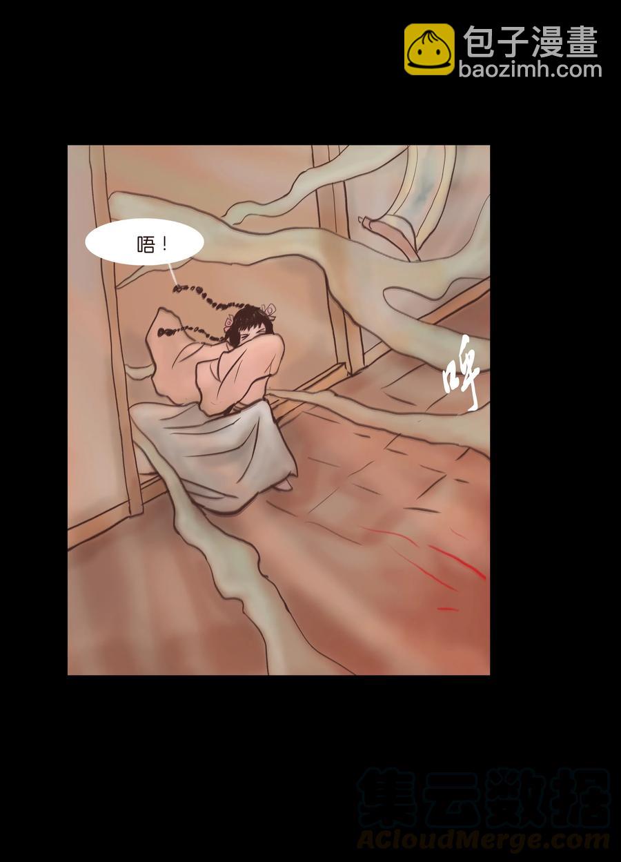 077 血脉(1/2)-第79话