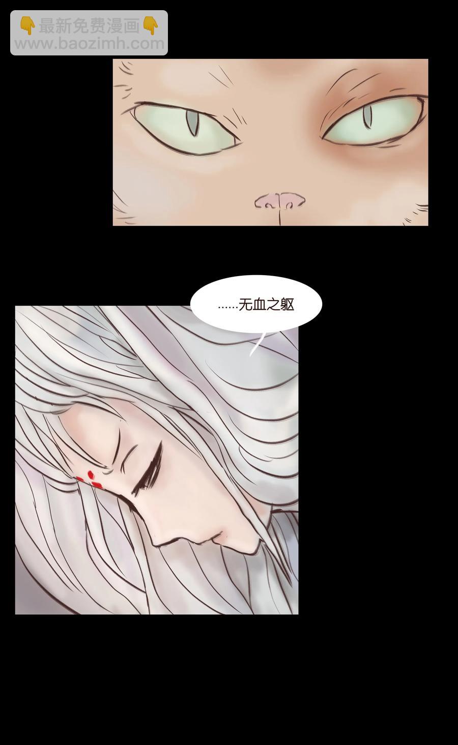 077 血脉(1/2)-第79话