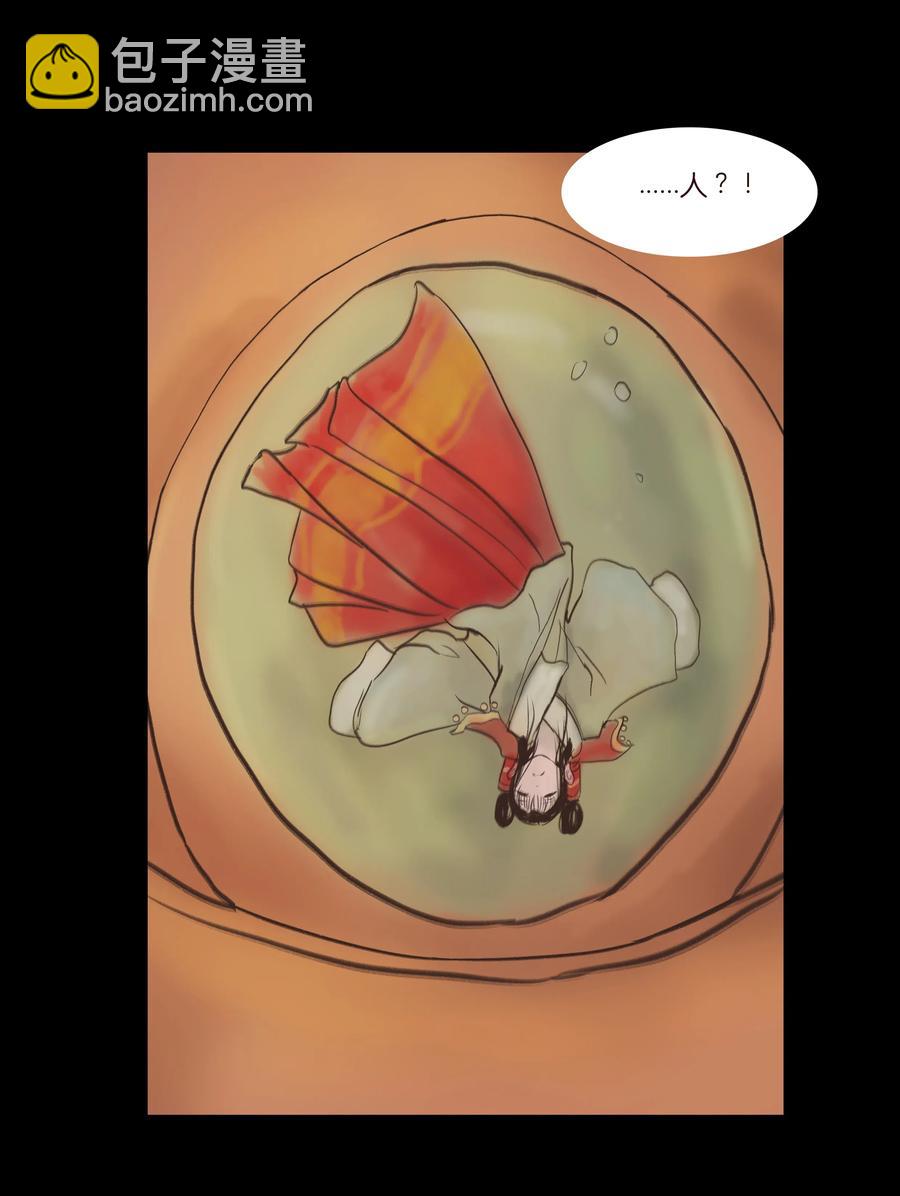 079 妄念(1/2)-第81话