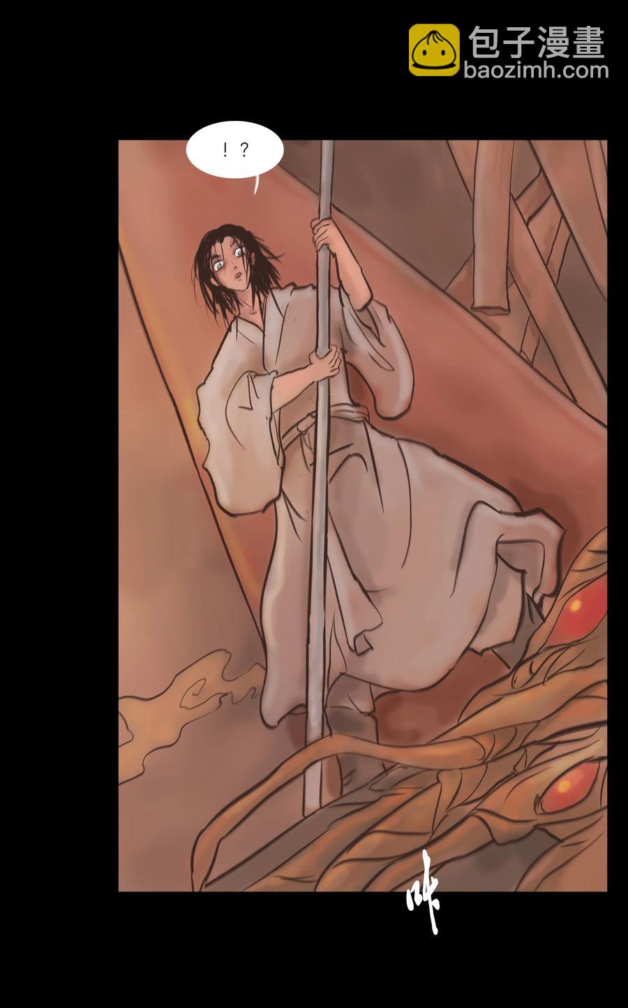 079 妄念(1/2)-第81话