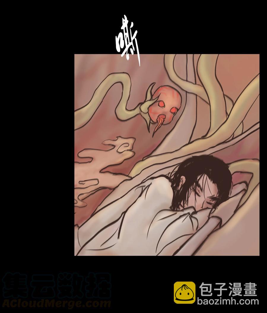 079 妄念(1/2)-第81话