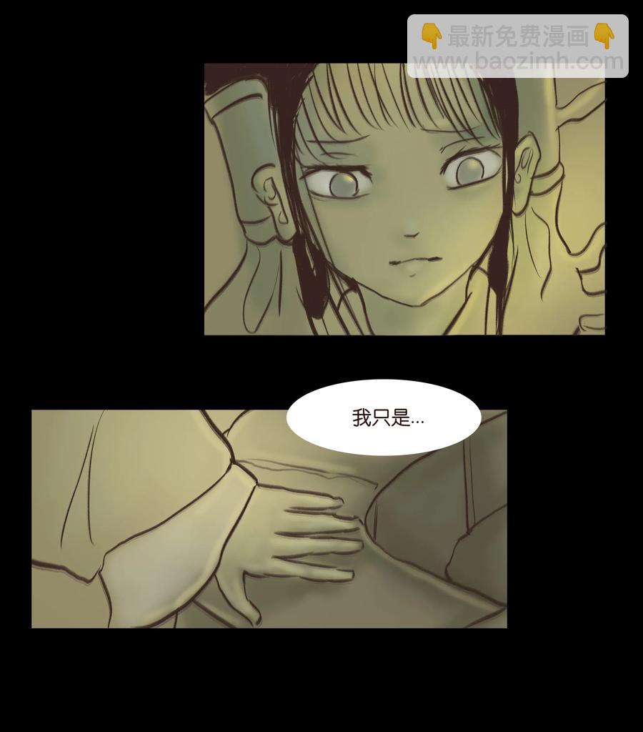 079 妄念(1/2)-第81话