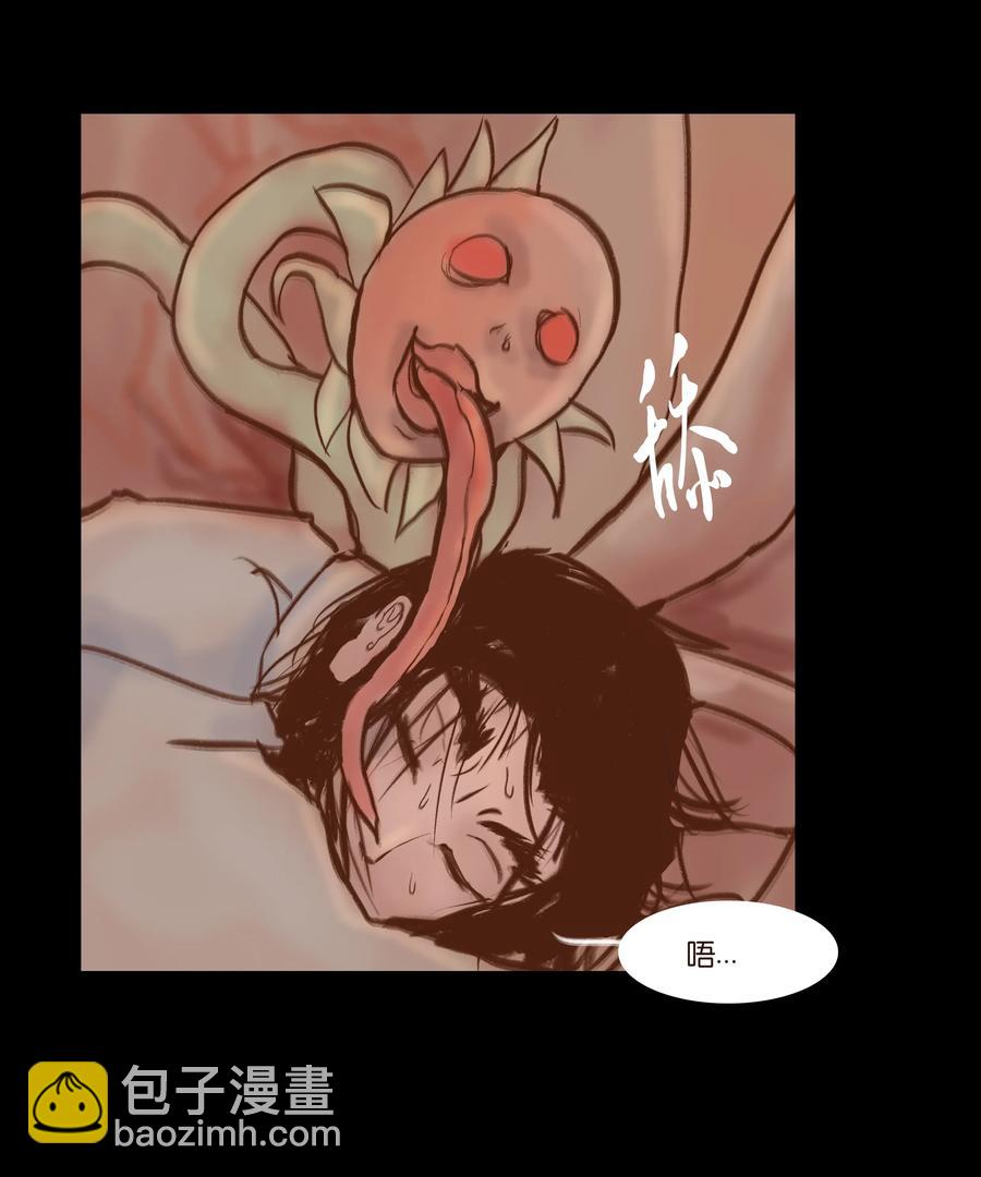 079 妄念(1/2)-第81话