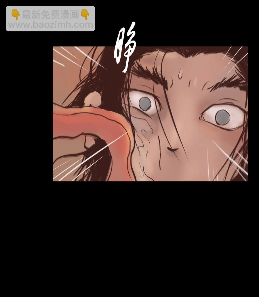 079 妄念(1/2)-第81话