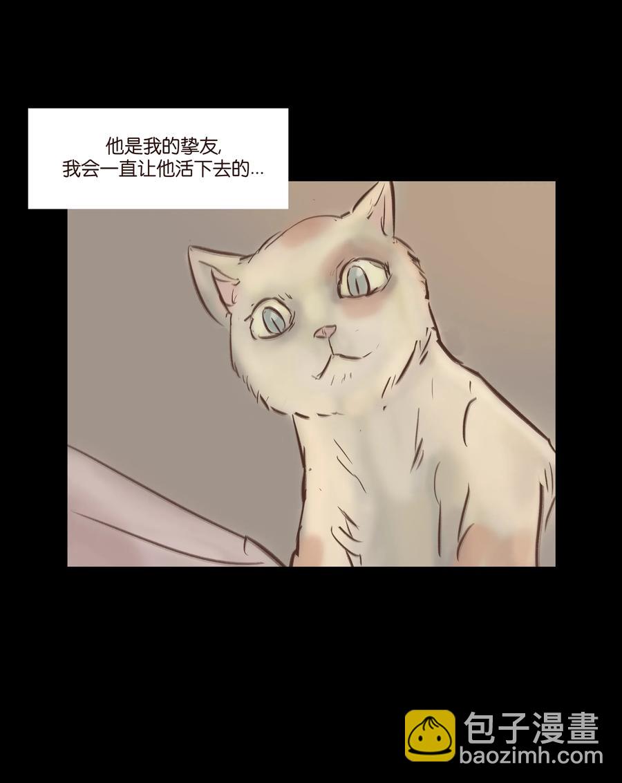 081 记忆(1/2)-第83话