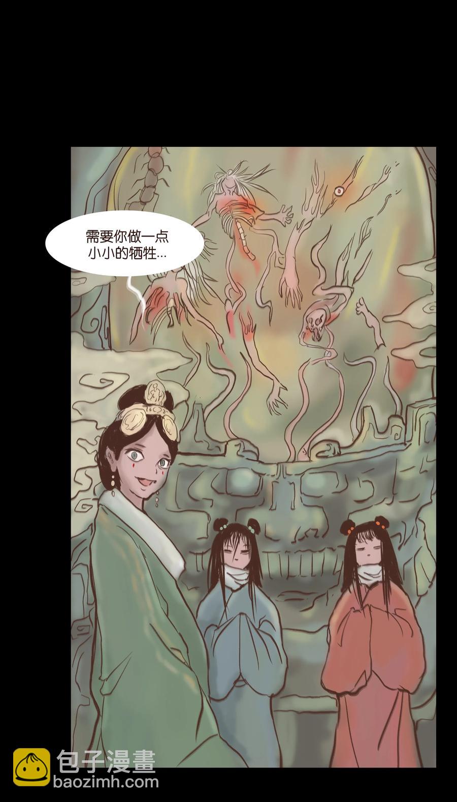 081 记忆(1/2)-第83话