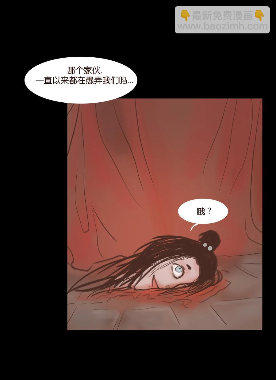 081 记忆(1/2)-第83话