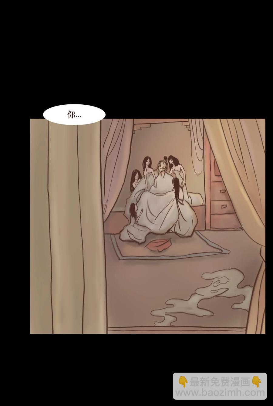 081 记忆(1/2)-第83话