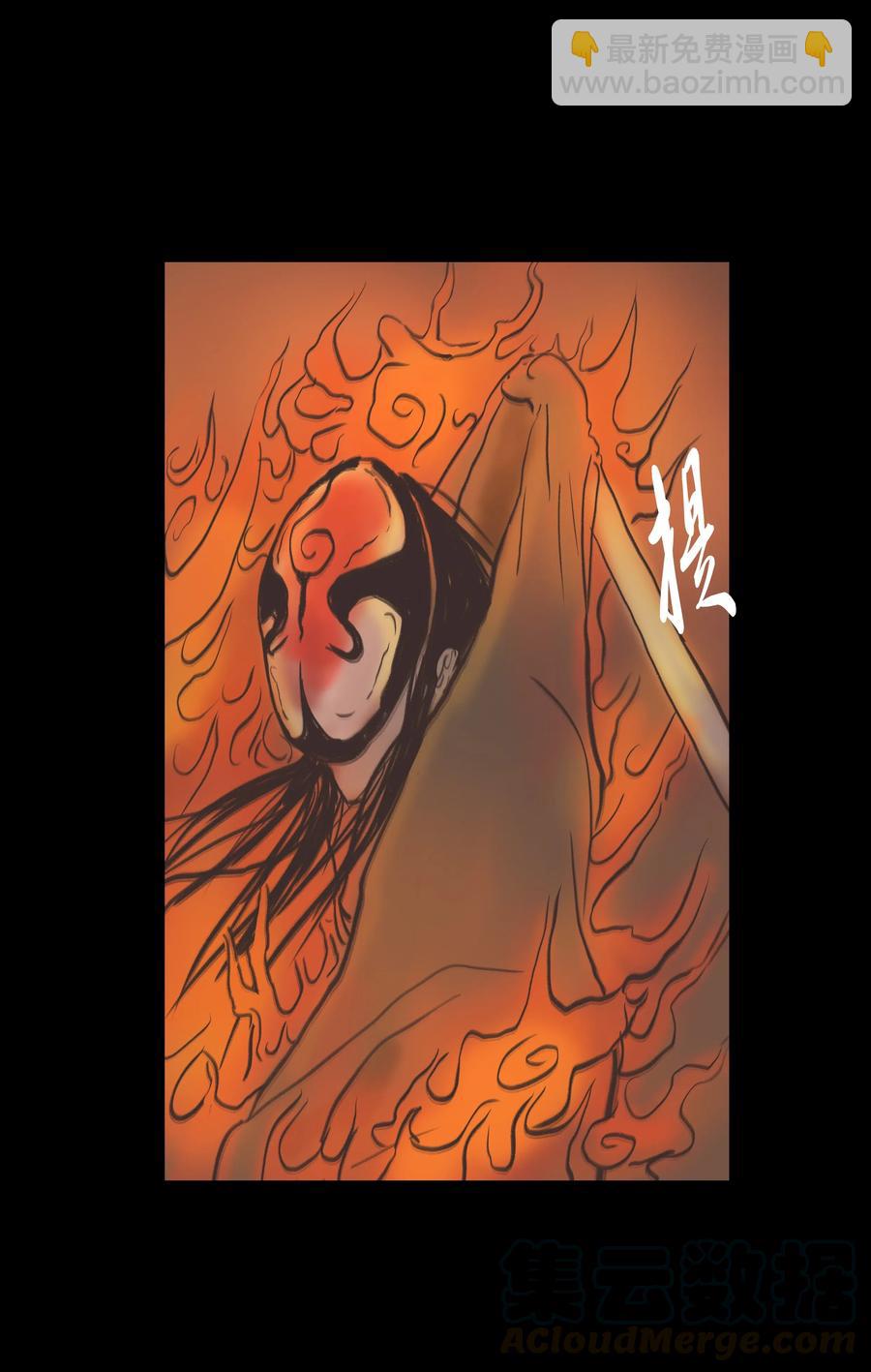 083 人虫(1/2)-第85话