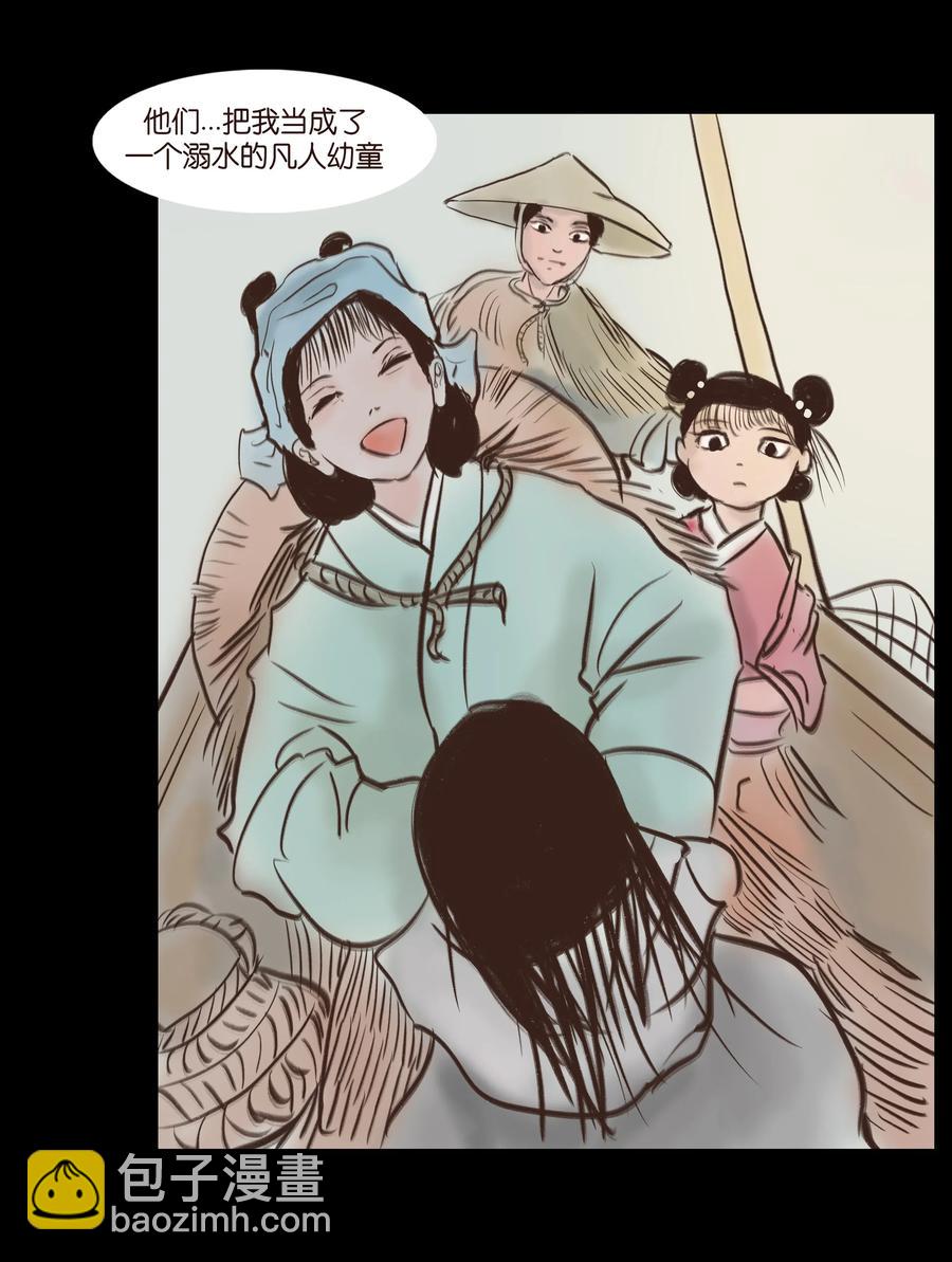 084 轮回(1/2)-第89话