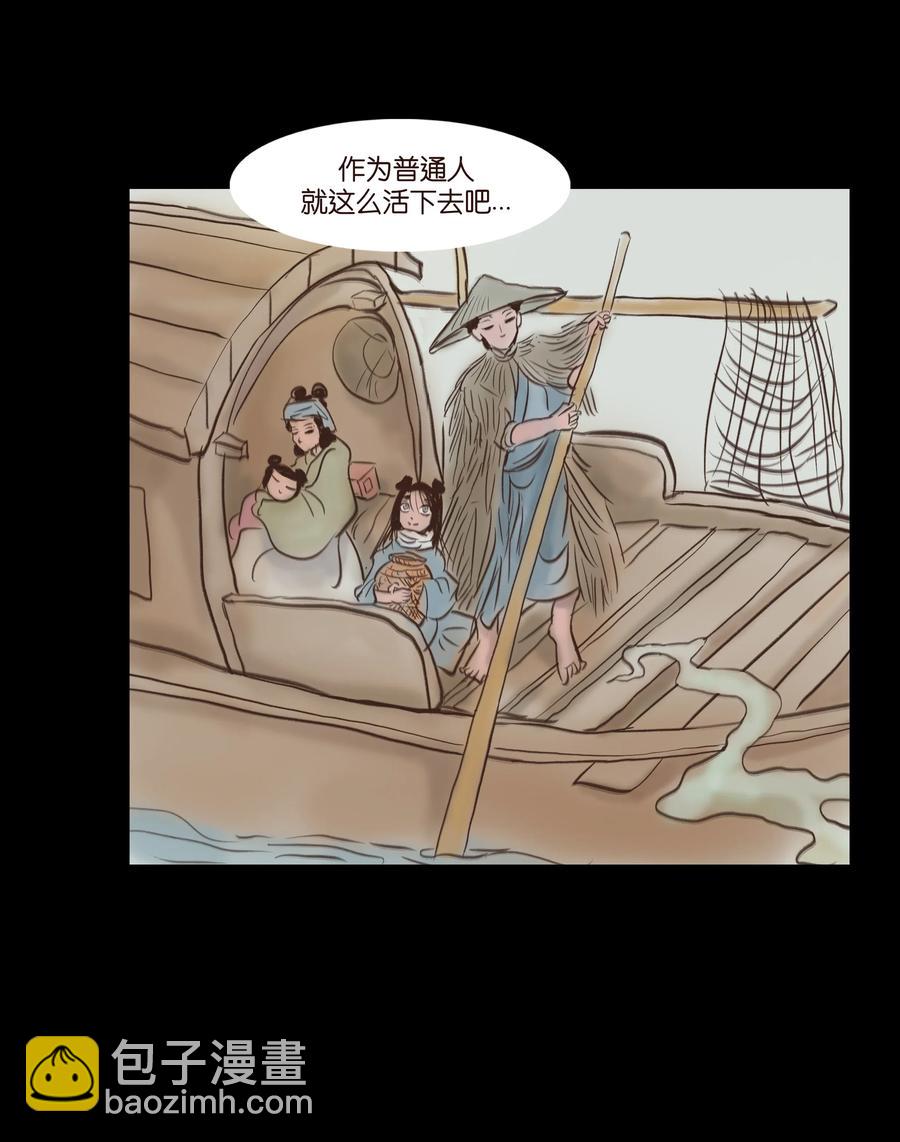 084 轮回(1/2)-第89话