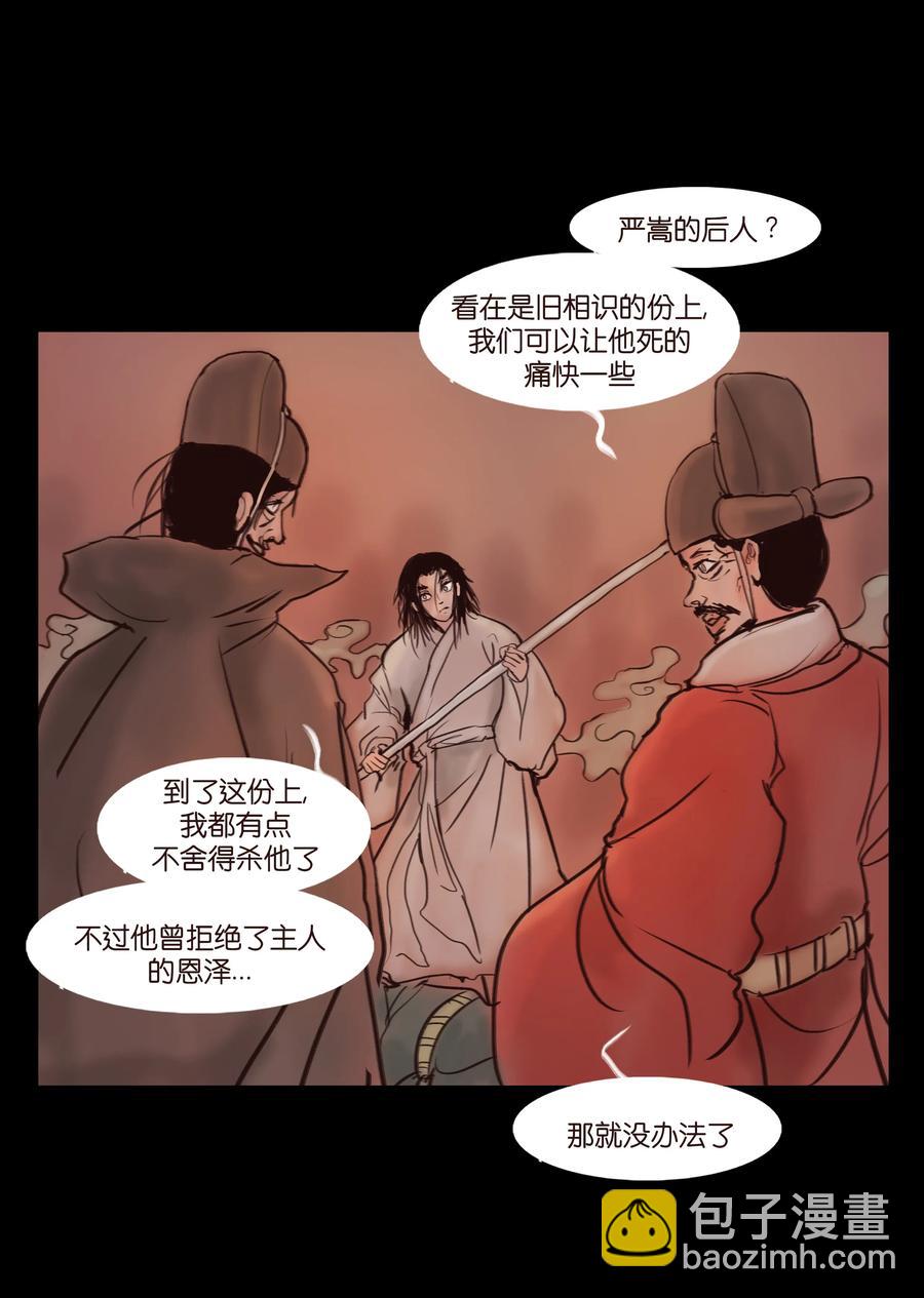 084 轮回(1/2)-第89话