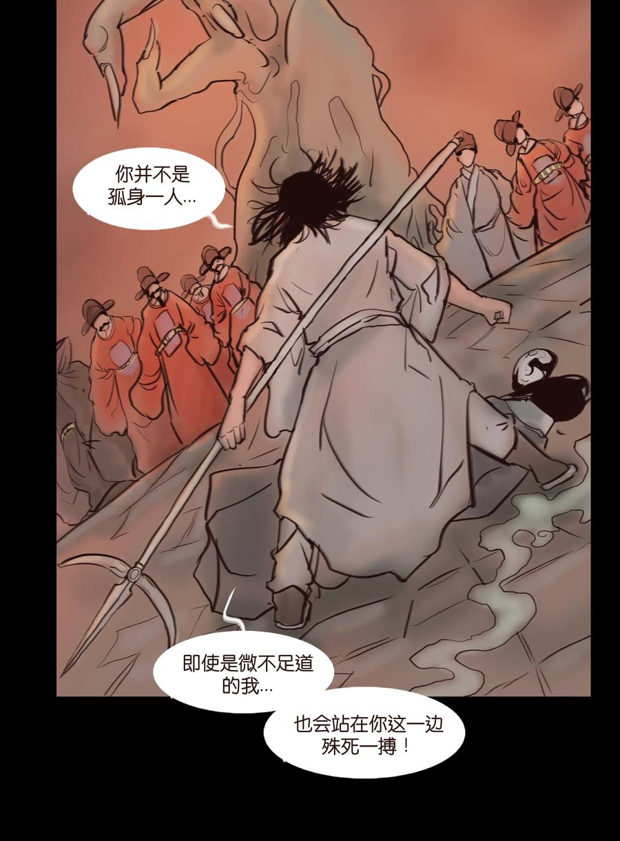 084 轮回(1/2)-第89话