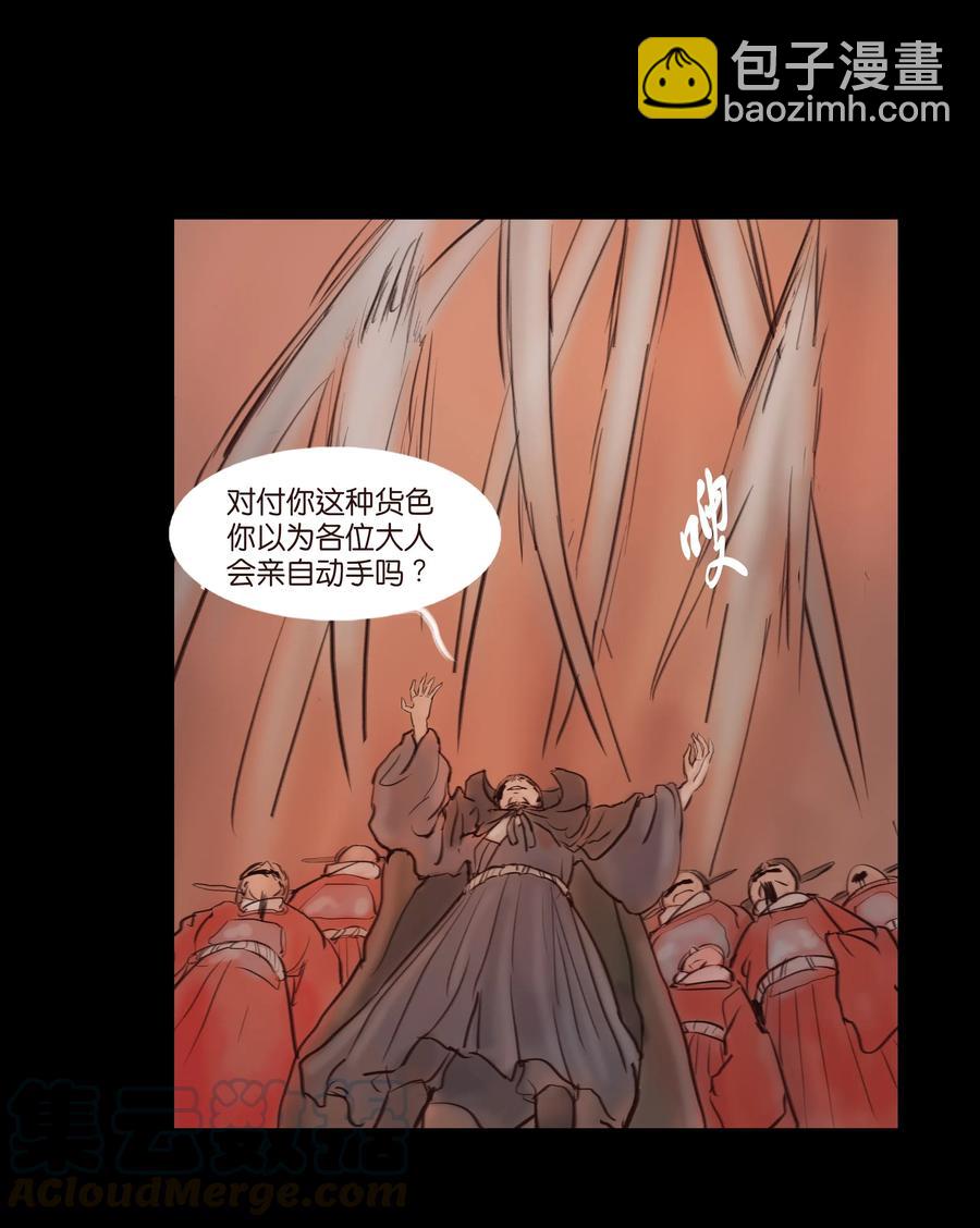 084 轮回(1/2)-第89话