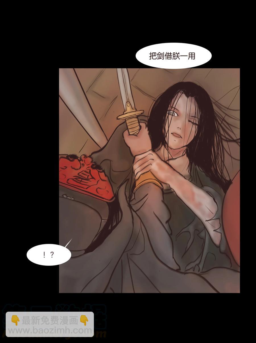 084 轮回(1/2)-第89话