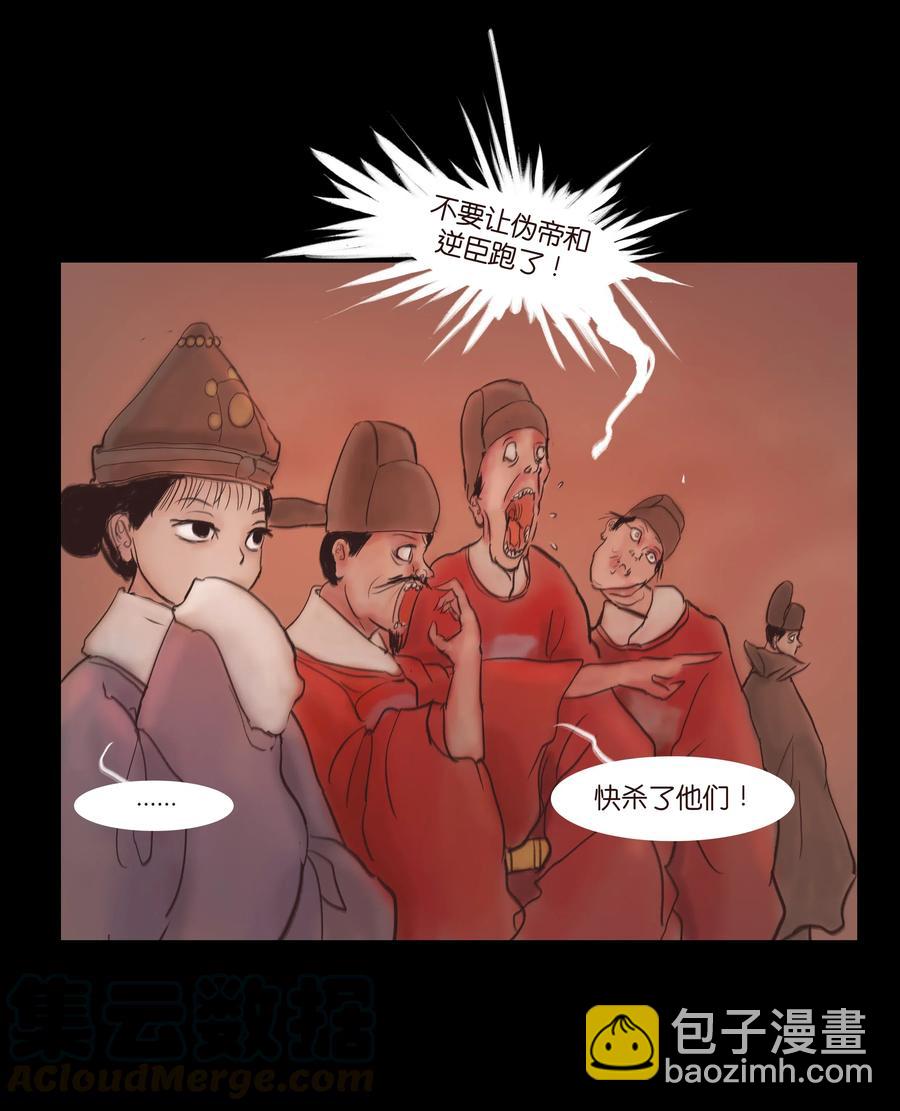 084 轮回(1/2)-第89话