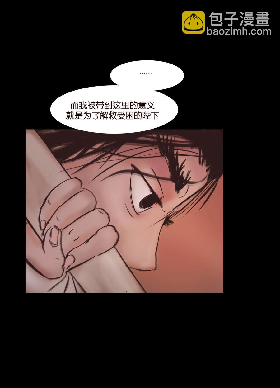 084 轮回(1/2)-第89话