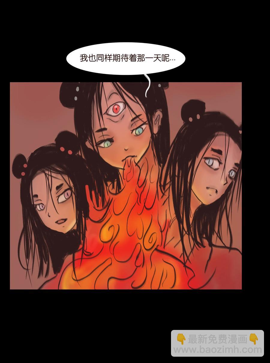 084 轮回(1/2)-第89话