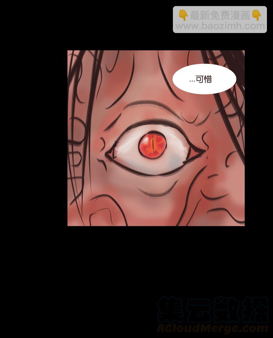 084 轮回(1/2)-第89话