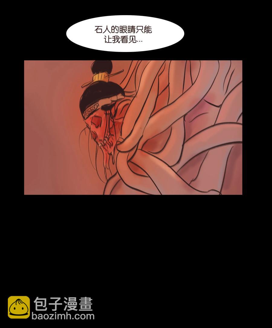 084 轮回(1/2)-第89话