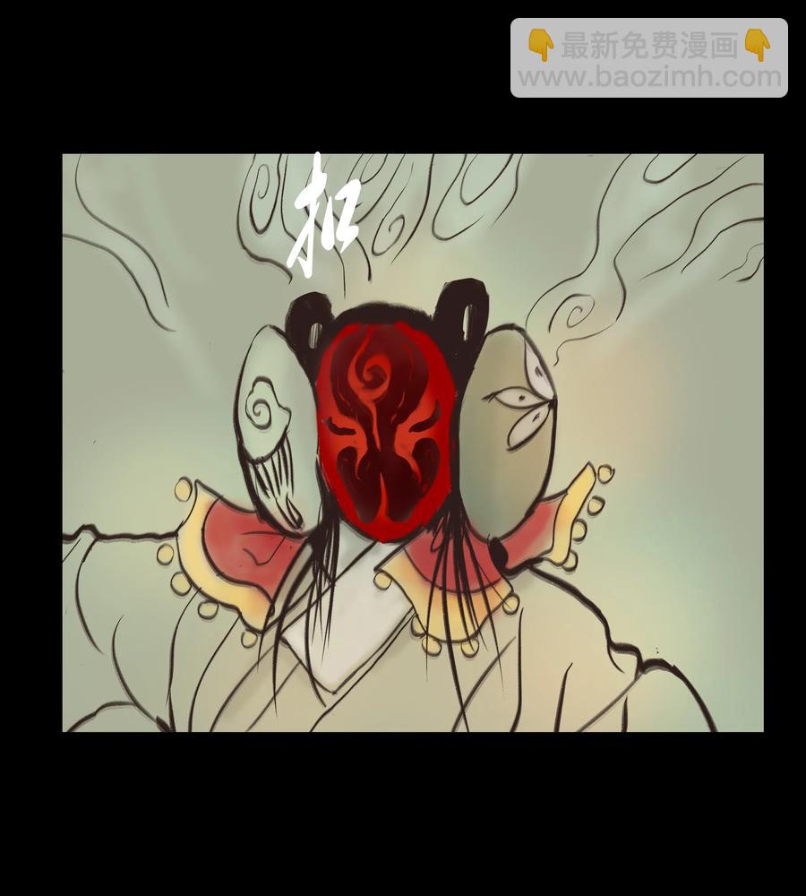 086 天启(1/2)-第87话