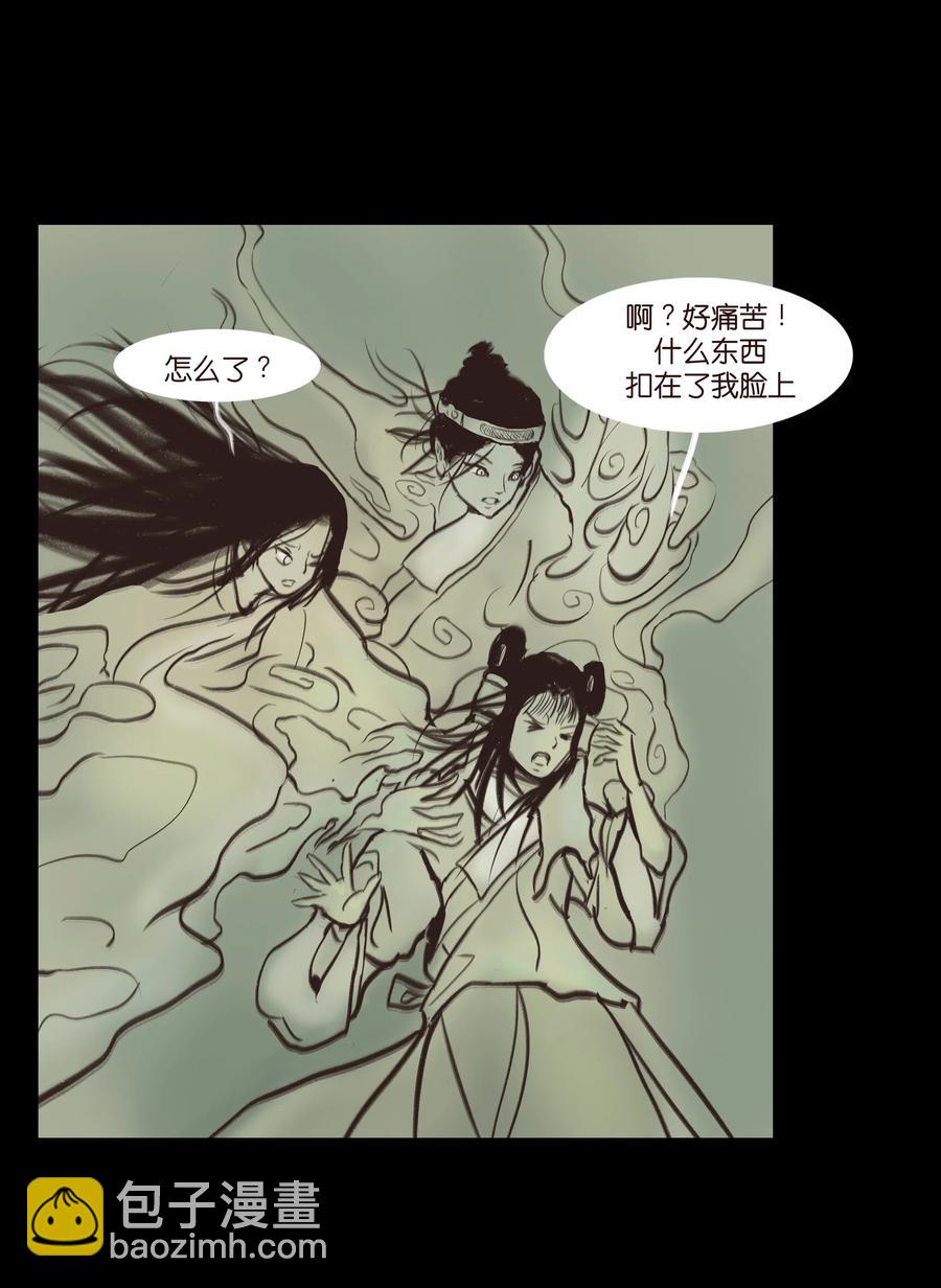 086 天启(1/2)-第87话