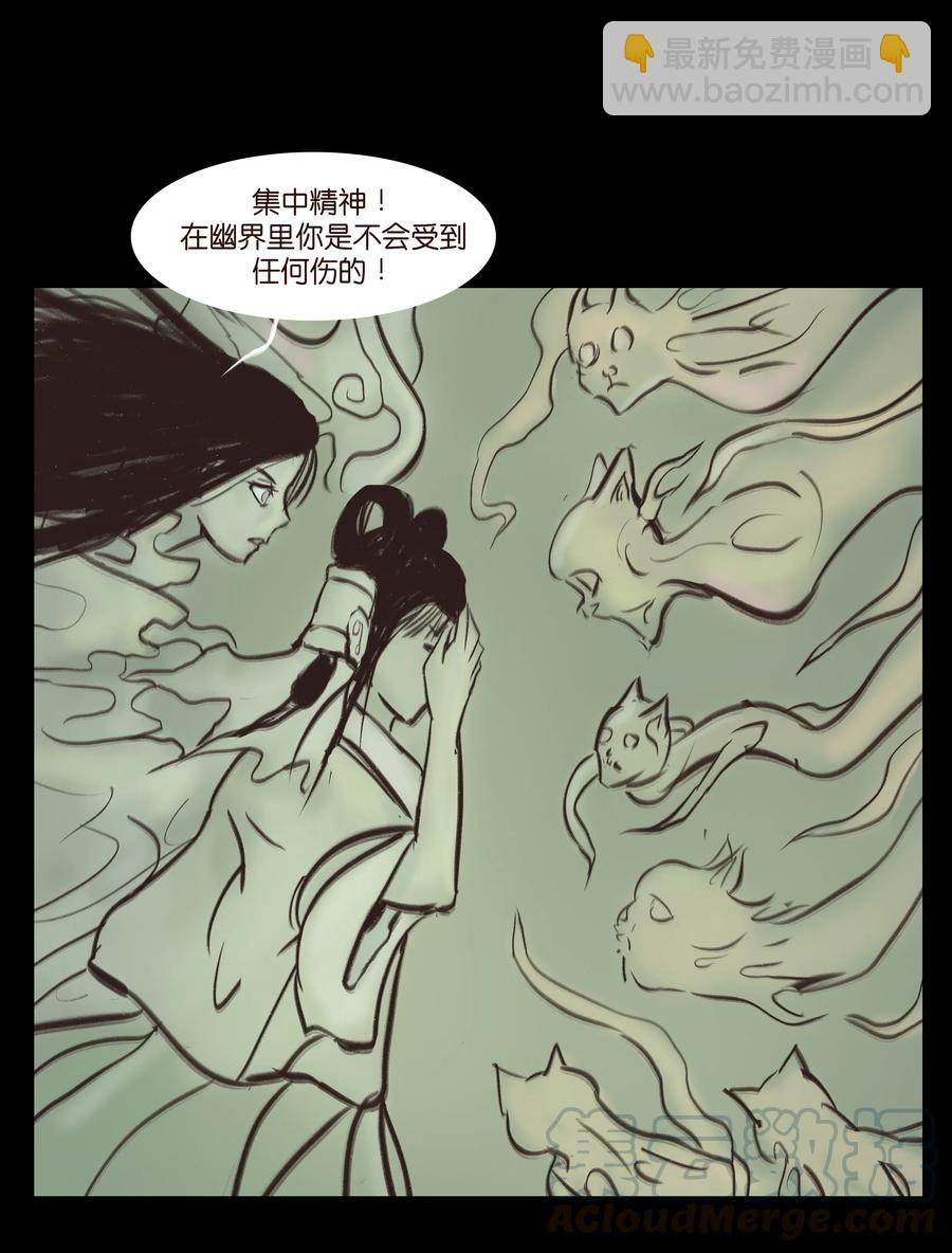 086 天启(1/2)-第87话