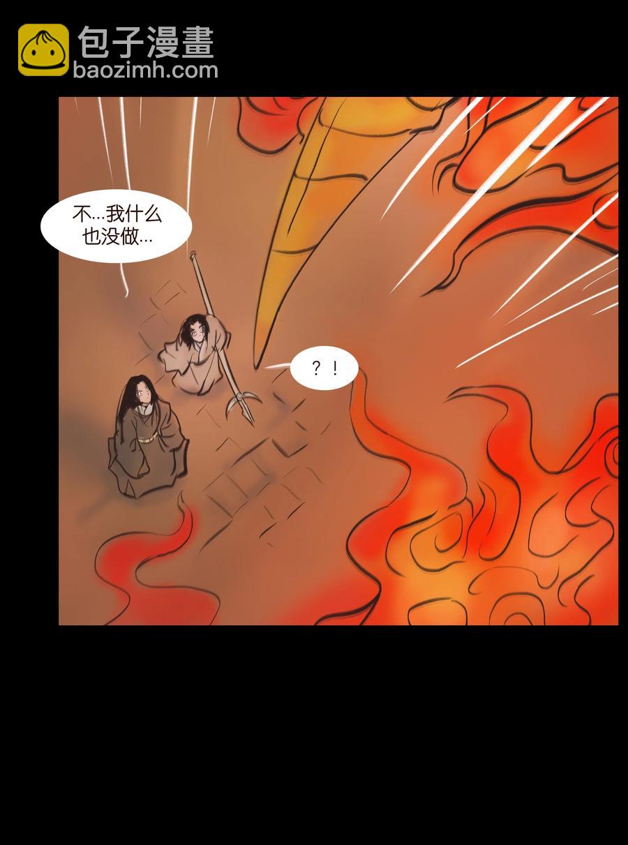 086 天启(1/2)-第87话