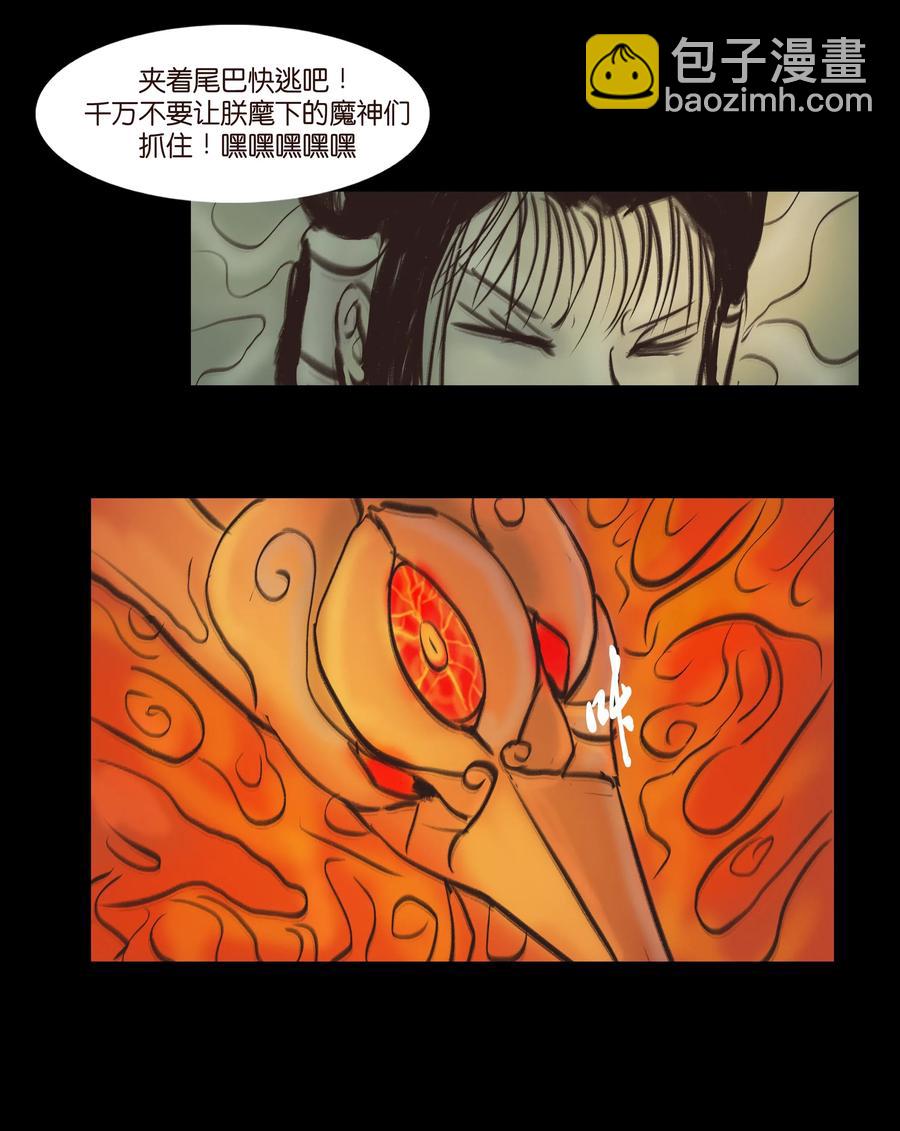 086 天启(1/2)-第87话