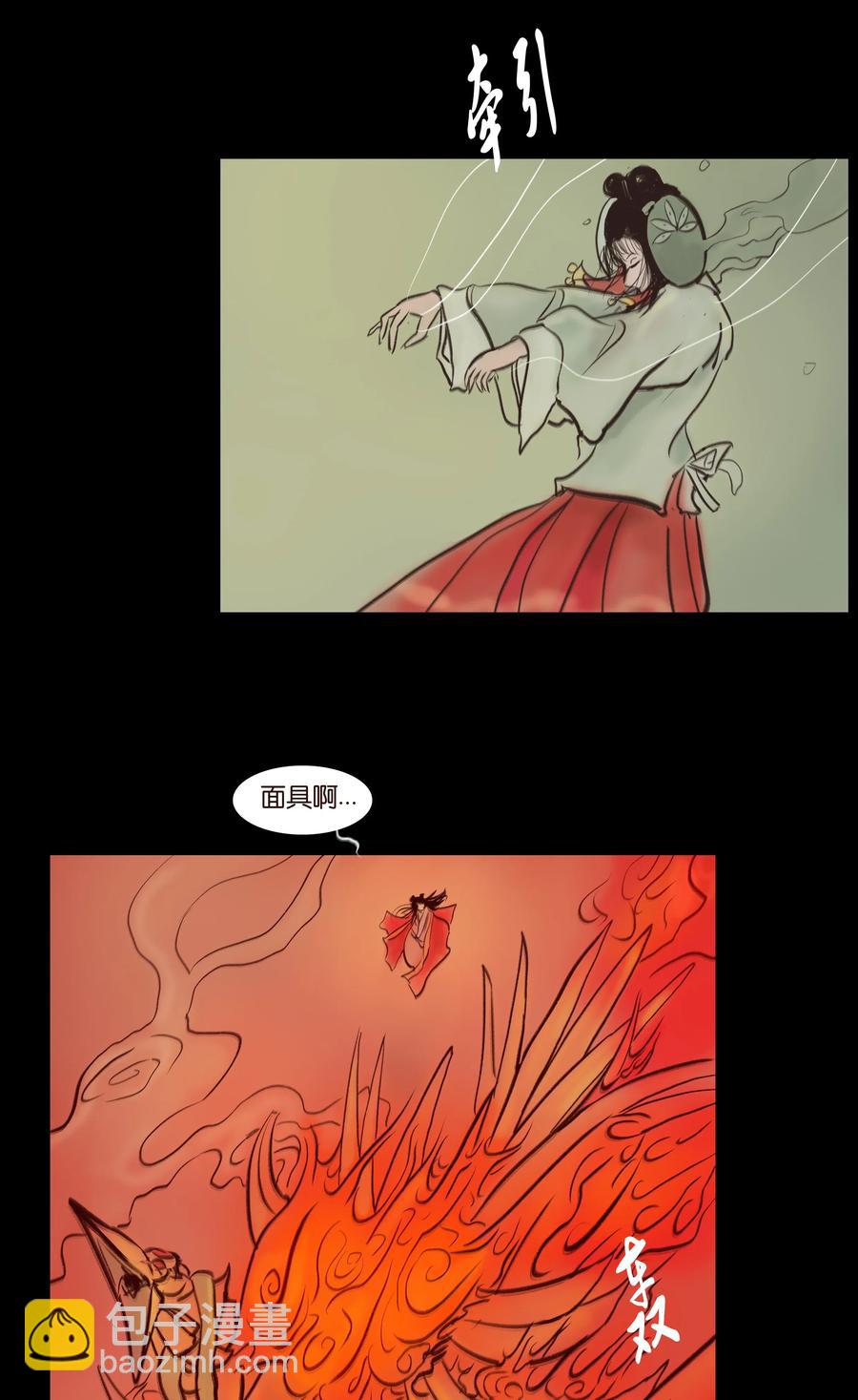 086 天启(1/2)-第87话