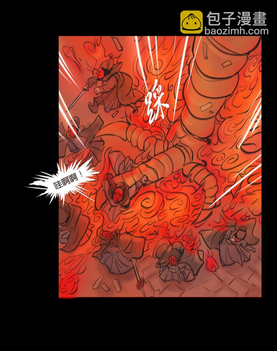 086 天启(1/2)-第87话