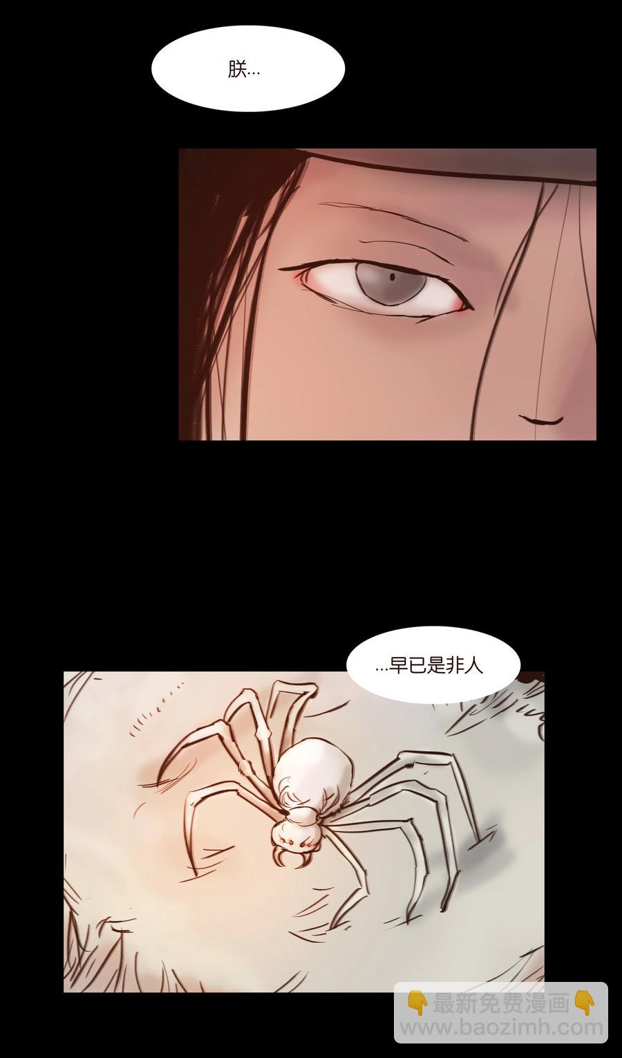 091 恶鬼(1/2)-第93话