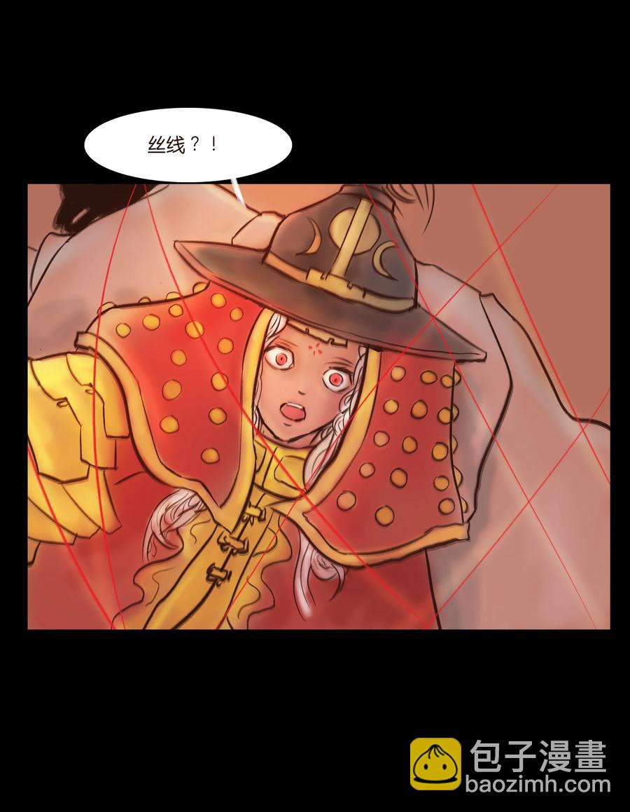 091 恶鬼(1/2)-第93话