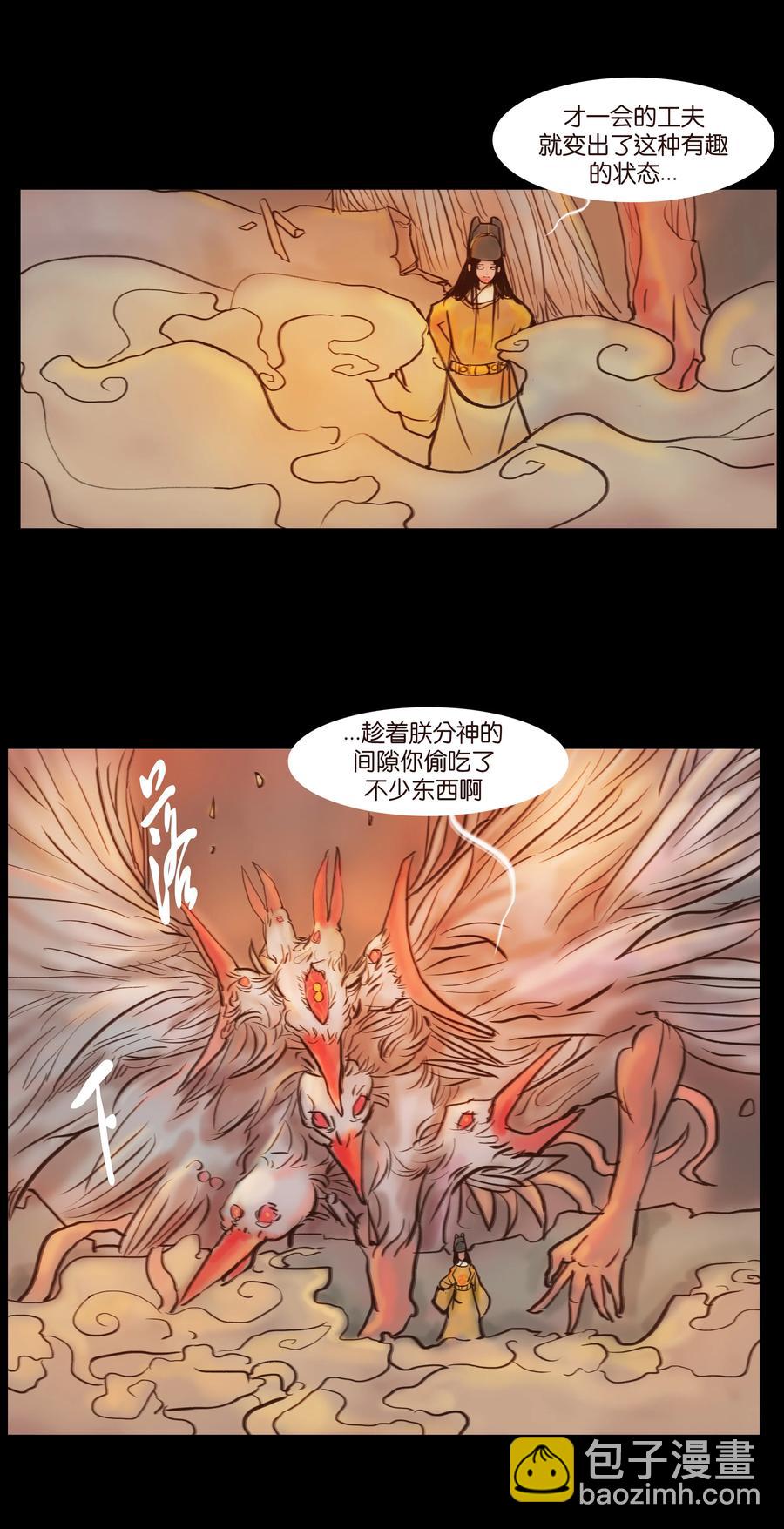 091 恶鬼(1/2)-第93话