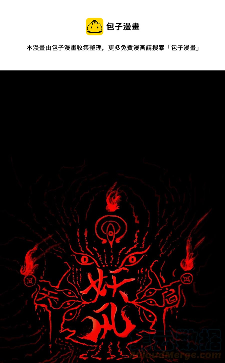 093 心剑(1/2)-第95话