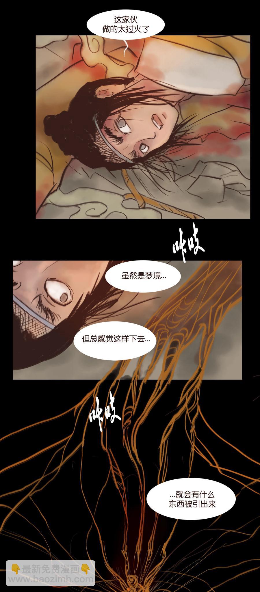 093 心剑(1/2)-第95话