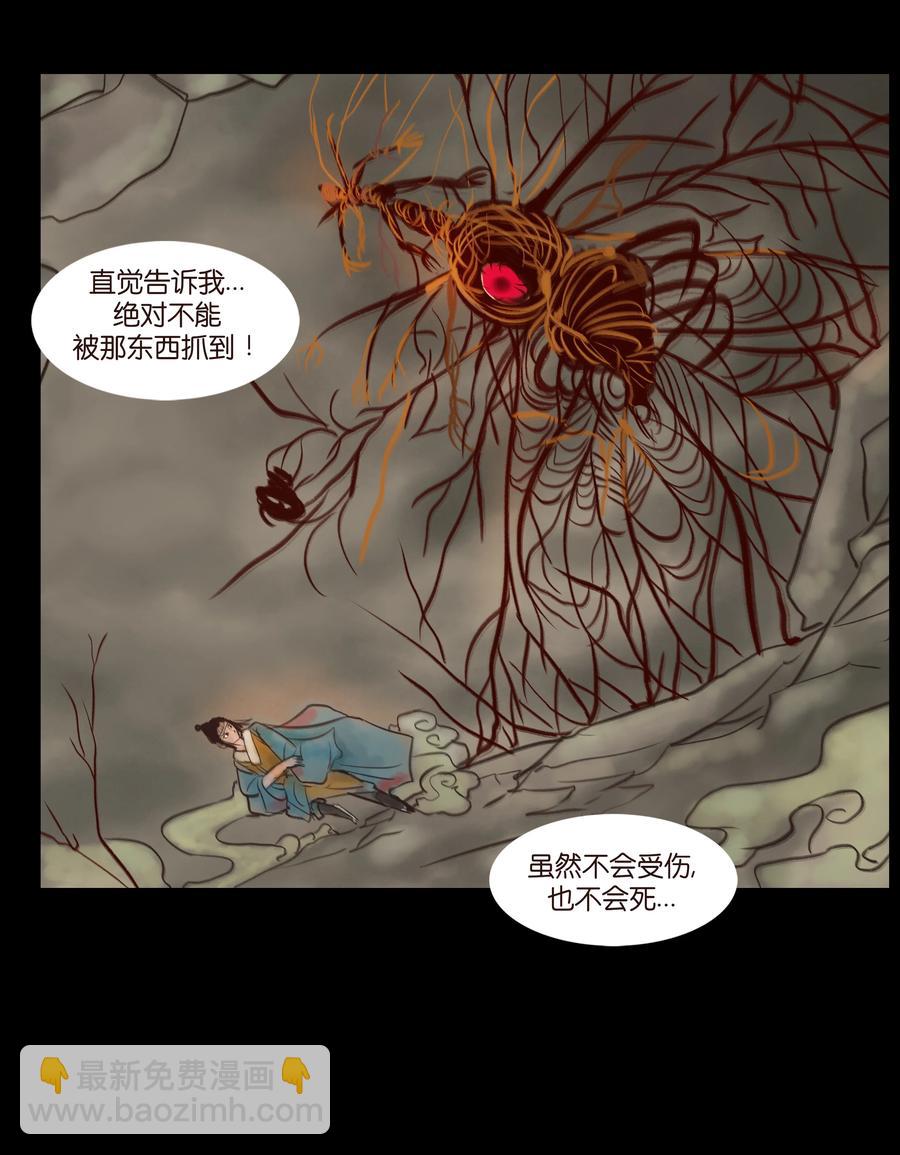 093 心剑(1/2)-第95话