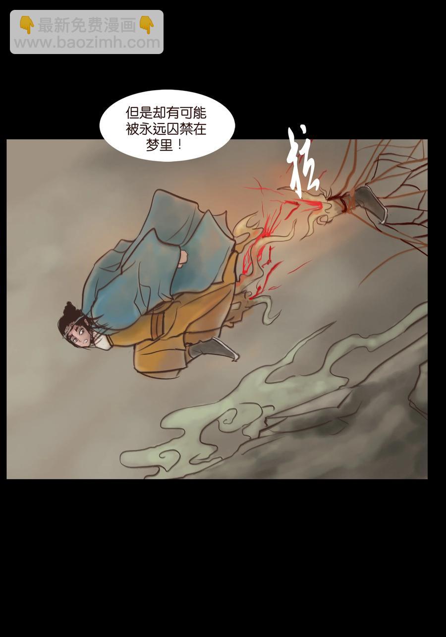 093 心剑(1/2)-第95话