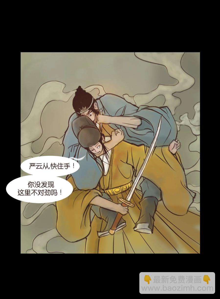 093 心剑(1/2)-第95话