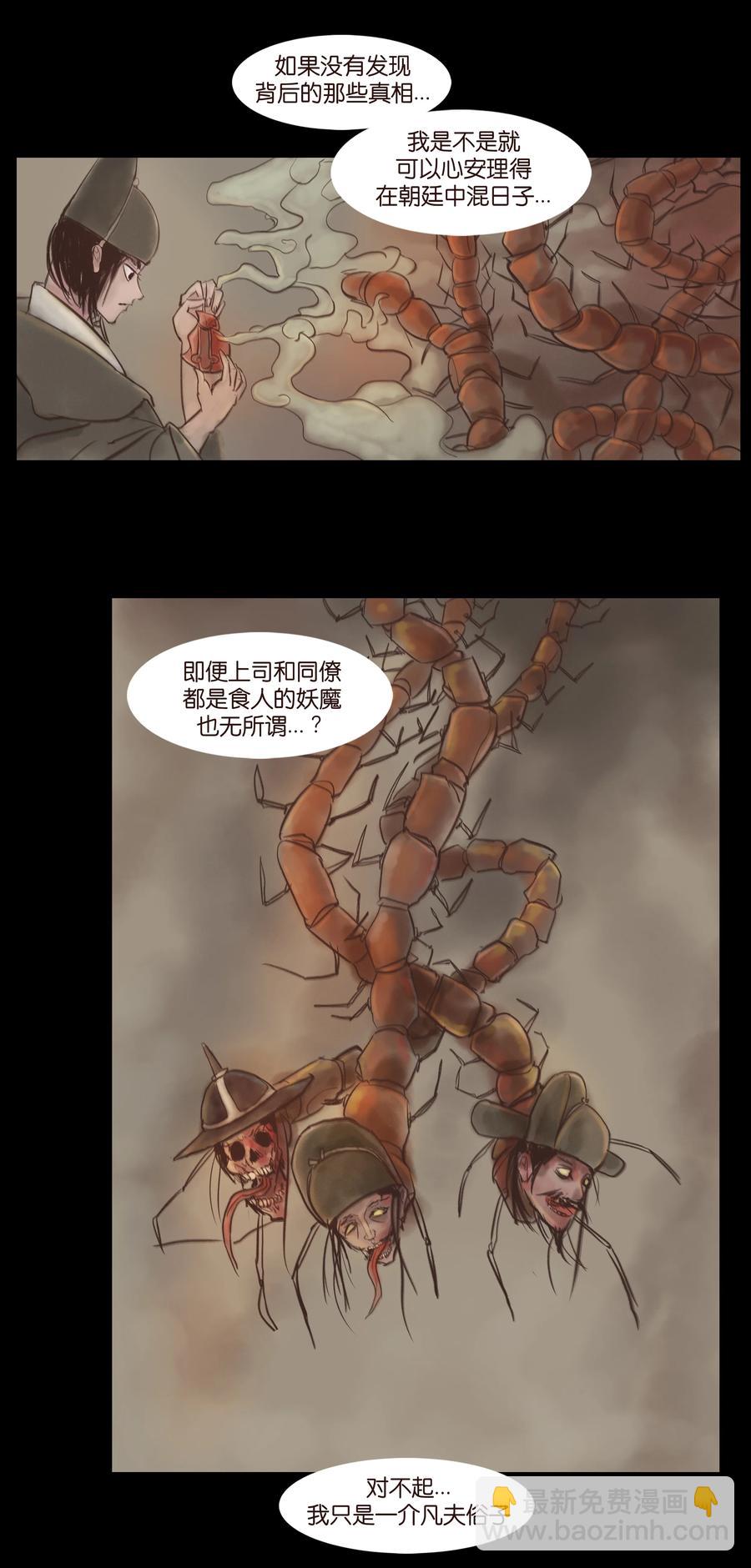 093 心剑(1/2)-第95话