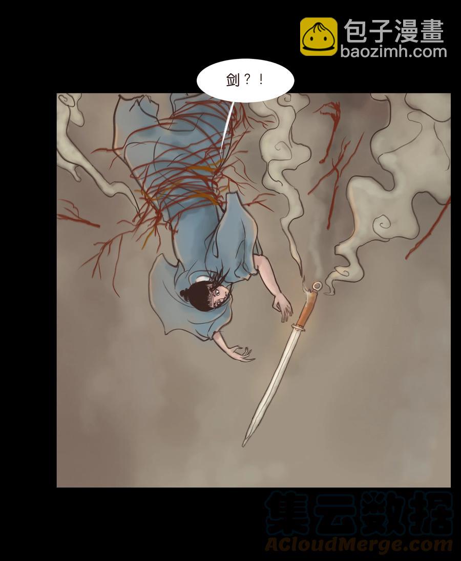 093 心剑(1/2)-第95话