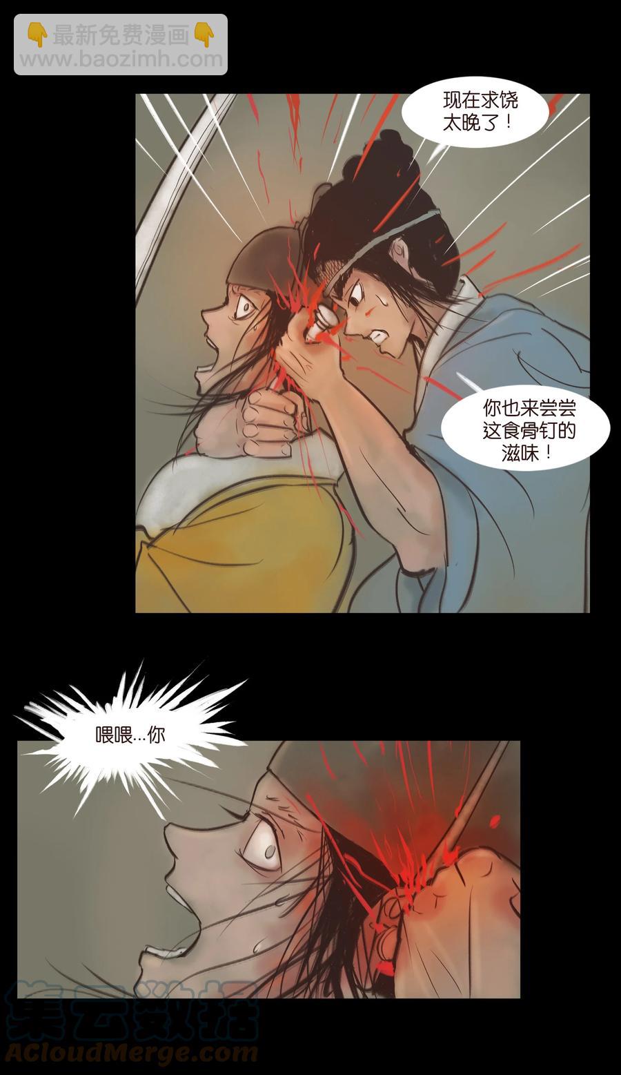 093 心剑(1/2)-第95话