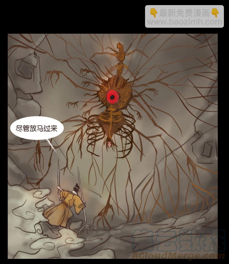 093 心剑(1/2)-第95话