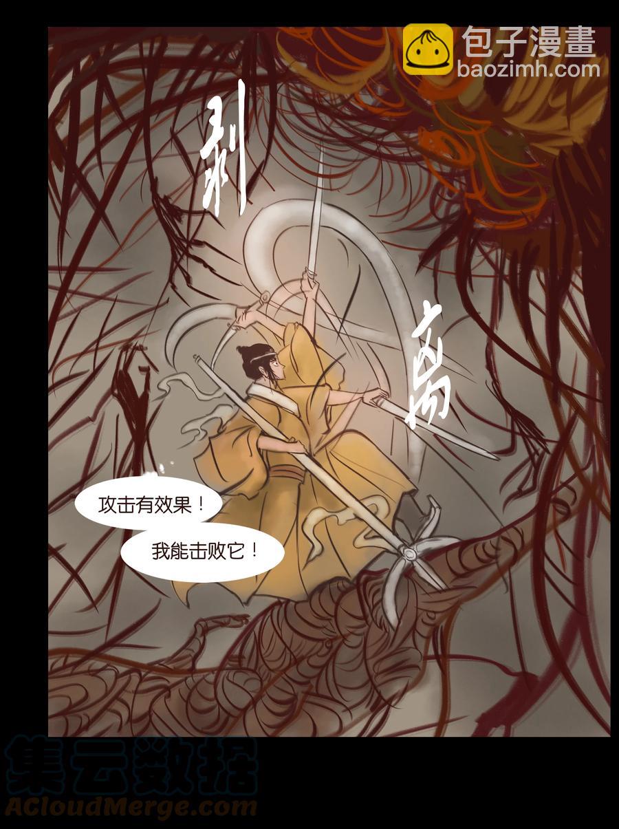 093 心剑(1/2)-第95话