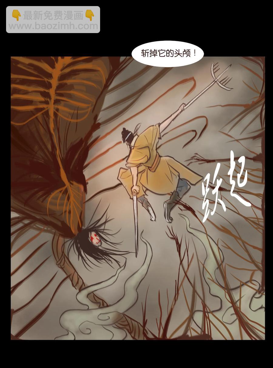 093 心剑(1/2)-第95话