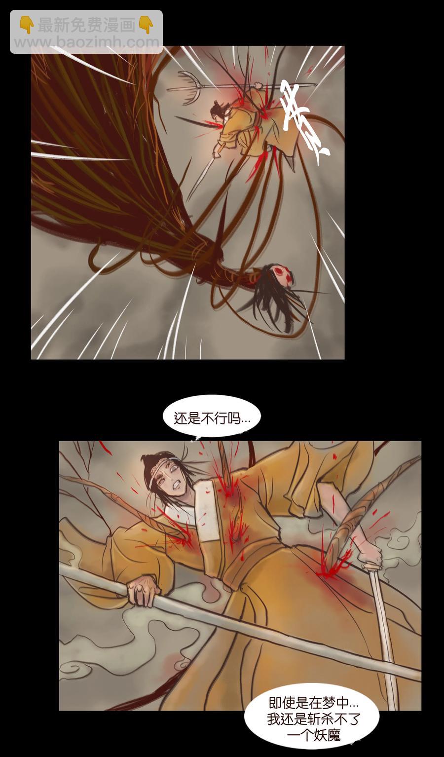 093 心剑(1/2)-第95话