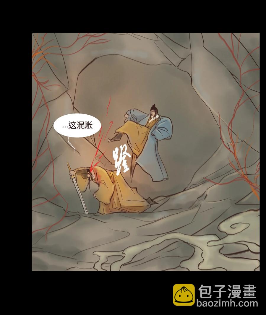 093 心剑(1/2)-第95话