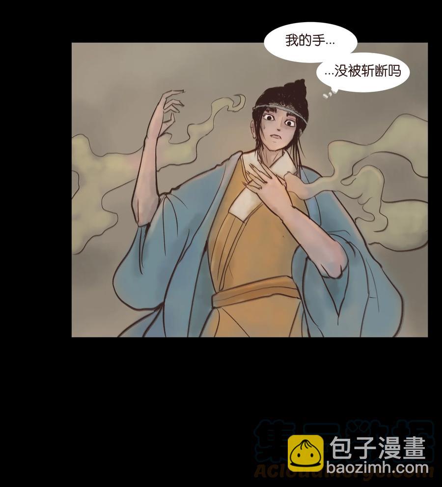 093 心剑(1/2)-第95话