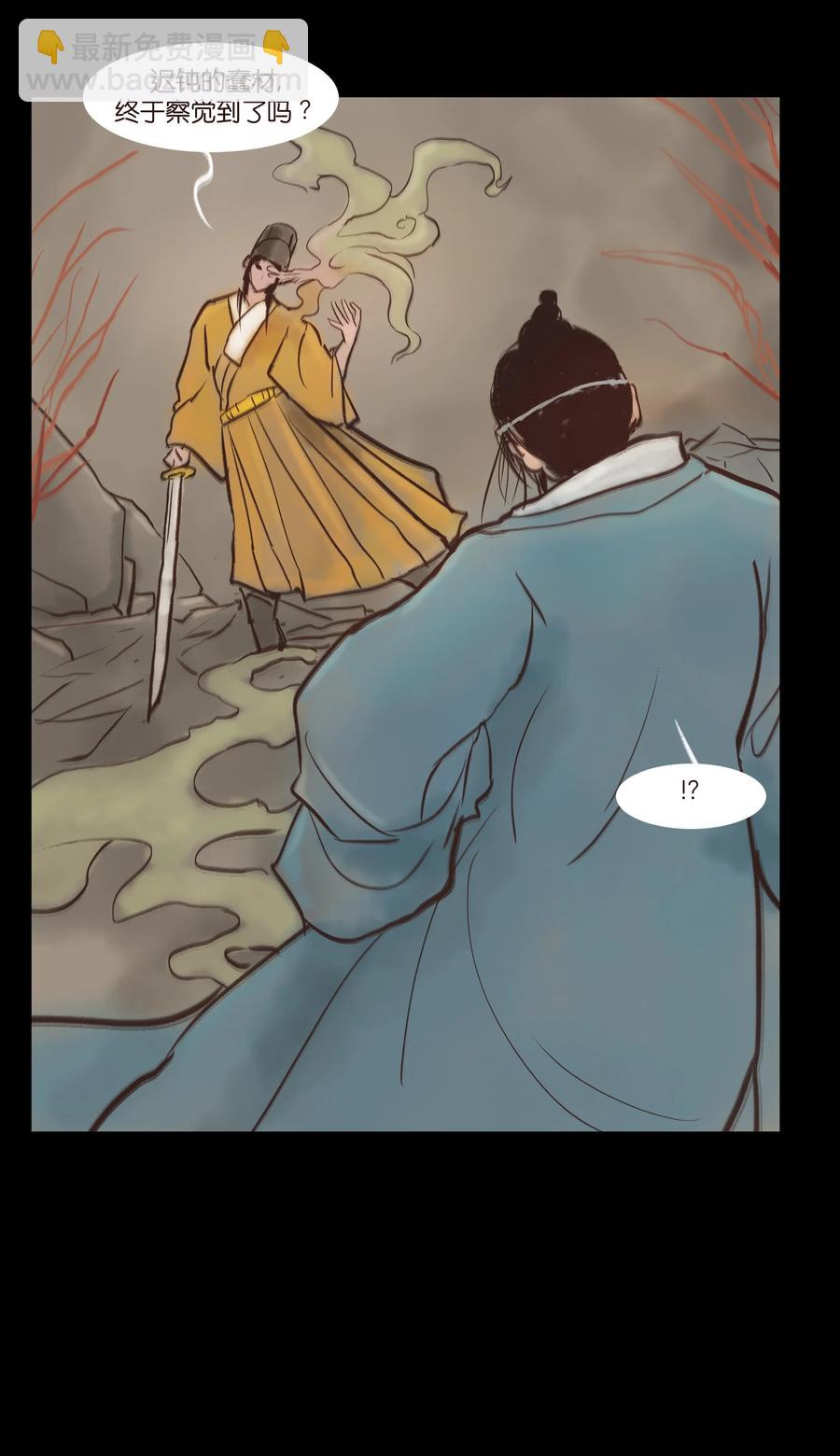 093 心剑(1/2)-第95话